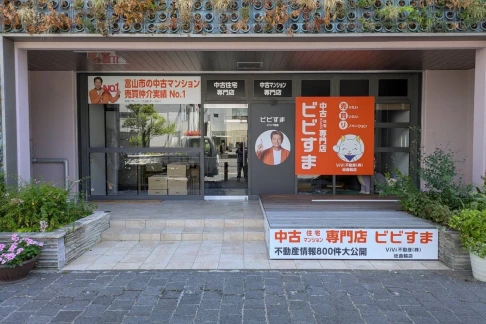 ビビすま　総曲輪店